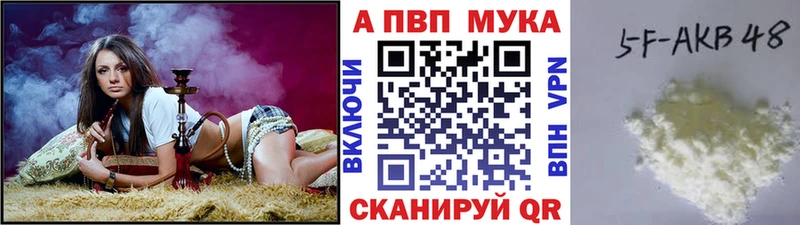 Альфа ПВП СК КРИС  kraken ССЫЛКА  Арамиль  где можно купить  