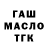 Дистиллят ТГК Wax Teuer