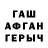 Альфа ПВП Crystall Ann DiGuy