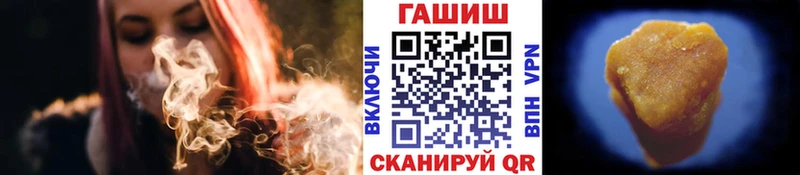 Гашиш hashish  blacksprut ссылка  Арамиль 