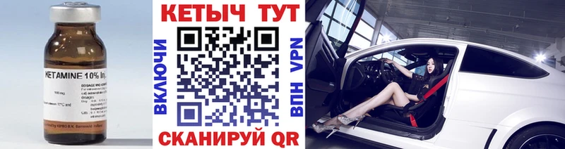 цена наркотик Арамиль маркетплейс состав КЕТАМИН VHQ