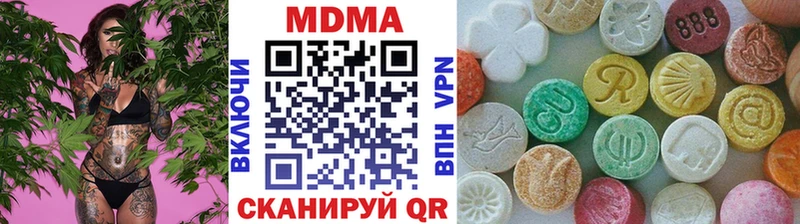 МДМА VHQ Арамиль