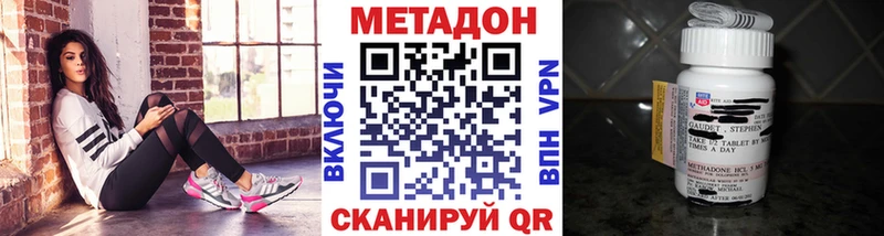 цена   Арамиль  МЕТАДОН мёд 