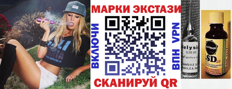 Марки 25I-NBOMe 1,8мг  MEGA вход  Арамиль 