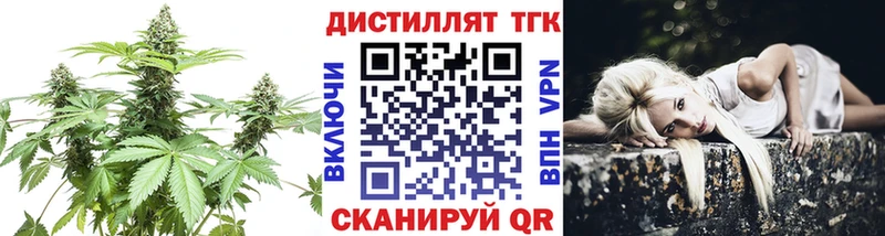 мега   Арамиль  ТГК вейп 
