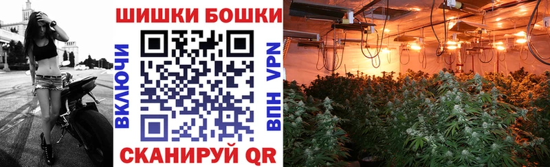Бошки Шишки марихуана Арамиль